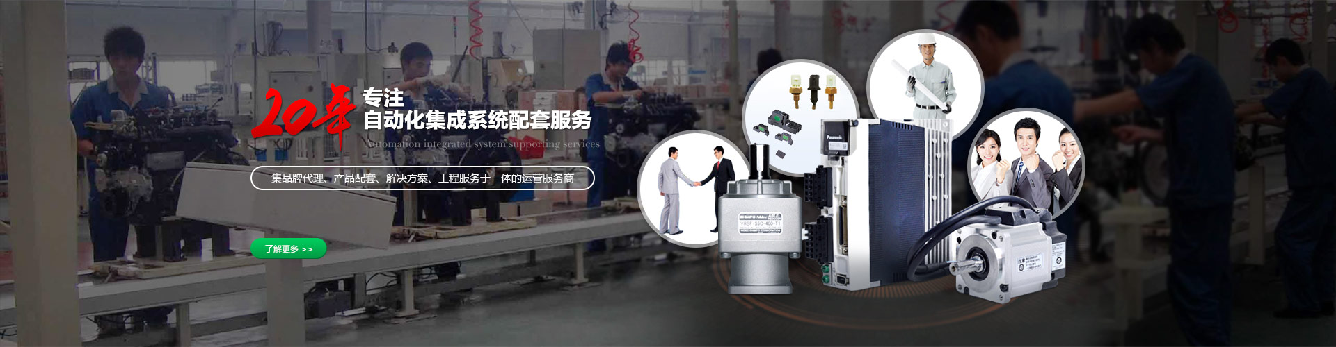 91桃色网站下载电机的工作原理是什么？